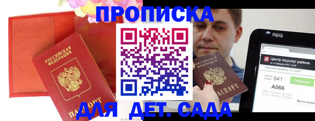 временная регистрация госуслуги в Бугульме